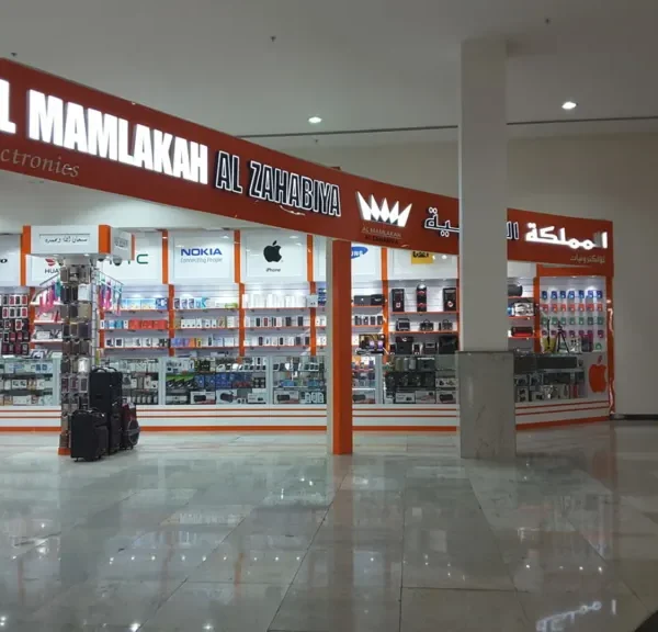 Al-Mamlakah-Al-Zahabiya-Madina-Mall_-Dubai